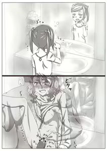 Page 104 of Hitozuma Kirika ~Aijin Keiyaku~ - preview thumbnail