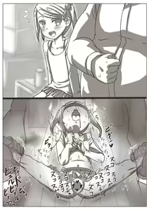 Page 119 of Hitozuma Kirika ~Aijin Keiyaku~ - preview thumbnail