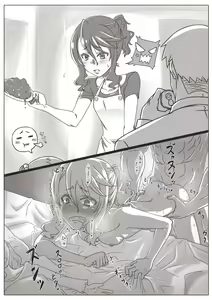 Page 127 of Hitozuma Kirika ~Aijin Keiyaku~ - preview thumbnail
