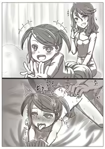 Page 139 of Hitozuma Kirika ~Aijin Keiyaku~ - preview thumbnail