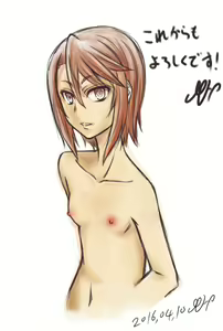 Page 164 of Hitozuma Kirika ~Aijin Keiyaku~ - preview thumbnail