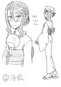 Page 174 of Hitozuma Kirika ~Aijin Keiyaku~ - preview thumbnail