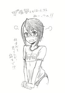 Page 210 of Hitozuma Kirika ~Aijin Keiyaku~ - preview thumbnail