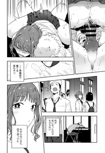Page 117 of TEENISM - preview thumbnail