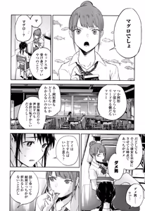 Page 127 of TEENISM - preview thumbnail