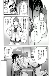 Page 128 of TEENISM - preview thumbnail