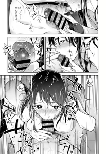 Page 136 of TEENISM - preview thumbnail