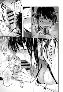 Page 138 of TEENISM - preview thumbnail