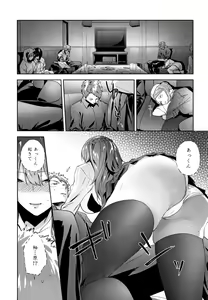Page 169 of TEENISM - preview thumbnail