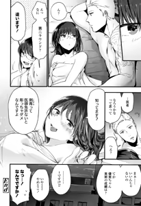 Page 27 of TEENISM - preview thumbnail