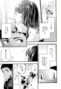 Page 30 of TEENISM - preview thumbnail