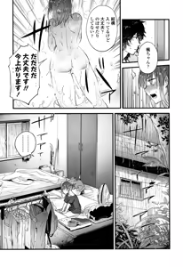 Page 56 of TEENISM - preview thumbnail