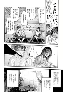 Page 75 of TEENISM - preview thumbnail