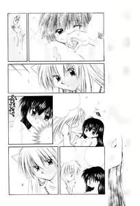 Page 33 of Sweet Sweet Star Sugars - preview thumbnail