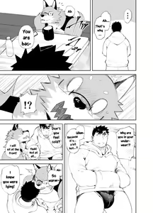 Page 11 of Hatsujou Phase - preview thumbnail