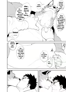 Page 12 of Hatsujou Phase - preview thumbnail