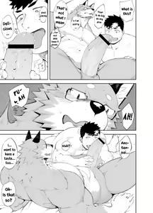 Page 15 of Hatsujou Phase - preview thumbnail