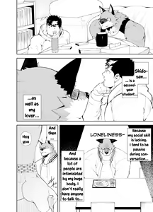 Page 8 of Hatsujou Phase - preview thumbnail
