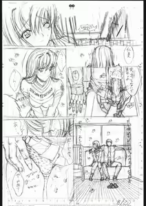 Page 35 of detail #3 - preview thumbnail