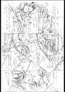 Page 36 of detail #3 - preview thumbnail