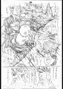 Page 43 of detail #3 - preview thumbnail