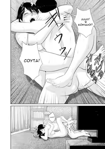 Page 22 of Nee-san Fuku o Kite Kudasai 2 | Сестра, пожалуйста, оденься. 2 - preview thumbnail