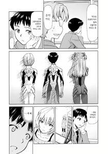 Page 3 of RE-TAKE Kai - preview thumbnail