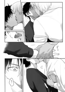 Page 29 of A… Akai no xx Kudasai! - preview thumbnail