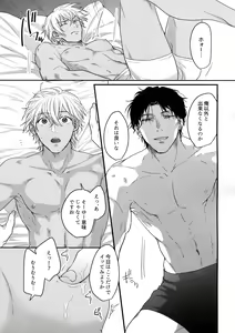 Page 16 of 29-sai kara no Chikubi Kaihatsu - preview thumbnail
