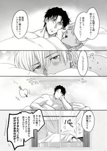 Page 24 of 29-sai kara no Chikubi Kaihatsu - preview thumbnail