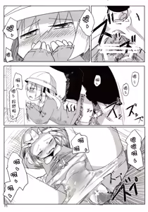 Page 19 of 04.1 Enjifuku Flan-chan to H｜與幼兒園裝扮的芙蘭醬H - preview thumbnail
