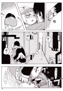 Page 21 of 04.1 Enjifuku Flan-chan to H｜與幼兒園裝扮的芙蘭醬H - preview thumbnail