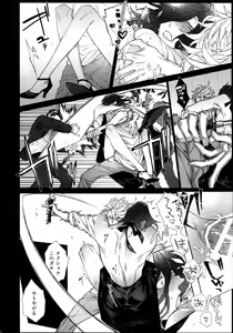 Page 15 of WICKED GAME - preview thumbnail