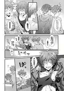 Page 11 of Ishiki Shiteru no tte Moshikashite Ore dake!? - preview thumbnail