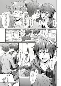 Page 14 of Ishiki Shiteru no tte Moshikashite Ore dake!? - preview thumbnail