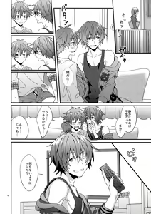 Page 15 of Ishiki Shiteru no tte Moshikashite Ore dake!? - preview thumbnail