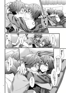 Page 19 of Ishiki Shiteru no tte Moshikashite Ore dake!? - preview thumbnail