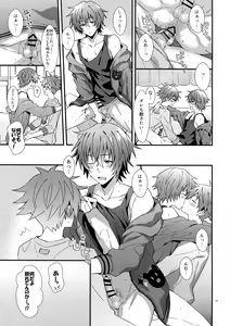 Page 20 of Ishiki Shiteru no tte Moshikashite Ore dake!? - preview thumbnail