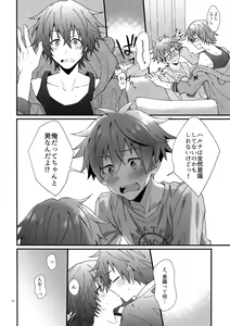 Page 21 of Ishiki Shiteru no tte Moshikashite Ore dake!? - preview thumbnail