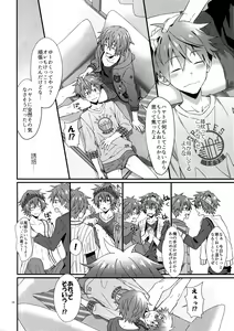 Page 23 of Ishiki Shiteru no tte Moshikashite Ore dake!? - preview thumbnail