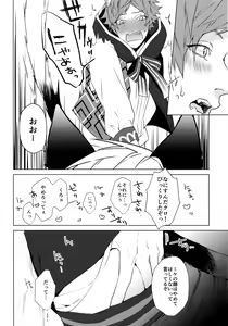 Page 5 of 4P - preview thumbnail