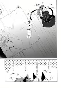 Page 10 of 4P - preview thumbnail