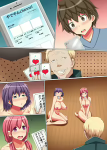 Page 26 of Bitch Oyako no Rankou Nama Haishin ~Watashi-tach de Ippai Shikotte ne~ - preview thumbnail