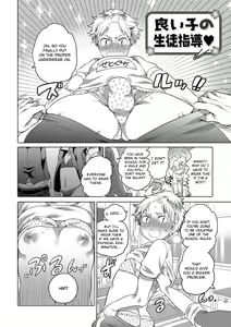 Page 136 of Okazu na Otokonoko - preview thumbnail
