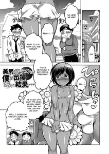 Page 7 of Okazu na Otokonoko - preview thumbnail