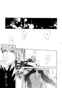 Page 94 of Giruoji Sairokushuu "Gayo: Re" - preview thumbnail
