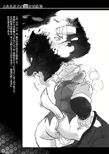 Page 3 of Spur - preview thumbnail