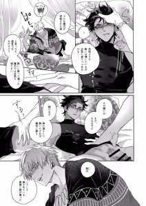 Page 130 of Re tkciao Tenchi Kogareru kin no Mutsugoto - preview thumbnail