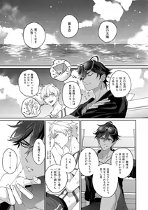 Page 144 of Re tkciao Tenchi Kogareru kin no Mutsugoto - preview thumbnail