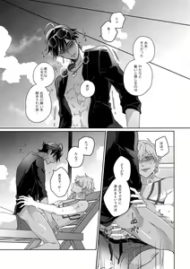 Page 146 of Re tkciao Tenchi Kogareru kin no Mutsugoto - preview thumbnail